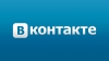 Суд отправил на пересмотр дело об использовании открытых данных «ВКонтакте» для оценки заёмщик
