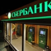 Эксперты подтвердили безопасность средств клиентов Сбербанка после утечки