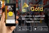 Вышла обновленная версия мобильного приложения Граммофон GOLD