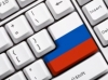 Минкомсвязь: Объем экономики Рунета превысил 1,5 трлн рублей