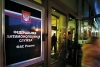 ФАС оштрафовала «Спорт-Экспресс» на 300 тыс. рублей за рекламу букмекерских контор 