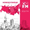 DFM начинает вещание в городе Новокузнецк!