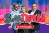 Ведущие утреннего шоу «Нового Радио» отправляются в тур по России