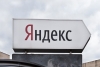 Рекламодатели «Яндекс.Дзена» смогут платить только за дочитанные публикации